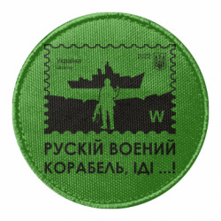 Шеврони круглі - FATLINE