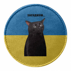 Шеврони круглі - FATLINE