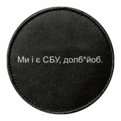 Шеврони круглі - FATLINE