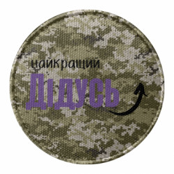 Шевроны круглые - FATLINE