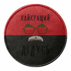Шевроны круглые - FATLINE