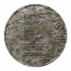 Шеврон круглый Молитва українського націоналіста - FATLINE Шеврон круглый Молитва українського націоналіста