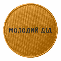 Шевроны круглые - FATLINE