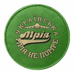 Шевроны круглые - FATLINE