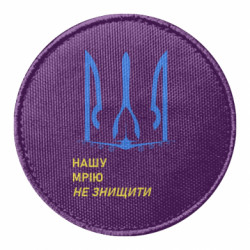 Шевроны круглые - FATLINE