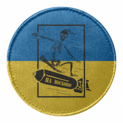 Шеврони круглі - FATLINE