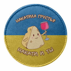 Шевроны круглые - FATLINE
