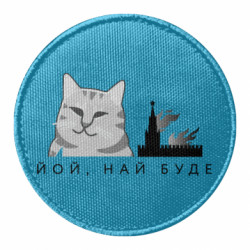 Шевроны круглые - FATLINE