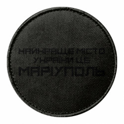 Шеврони круглі - FATLINE