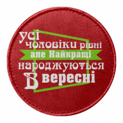 Шевроны круглые - FATLINE