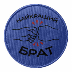 Шевроны круглые - FATLINE