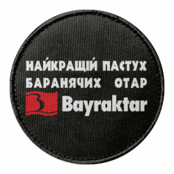 Шеврони круглі - FATLINE