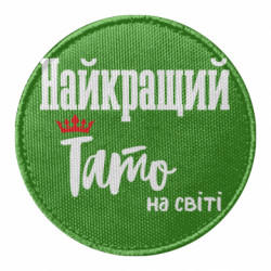 Шеврони круглі - FATLINE