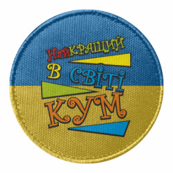 Шеврони круглі - FATLINE