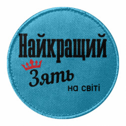 Шевроны круглые - FATLINE