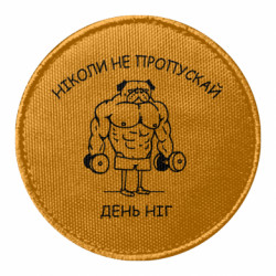 Шевроны круглые - FATLINE