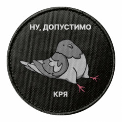 Шеврони круглі - FATLINE