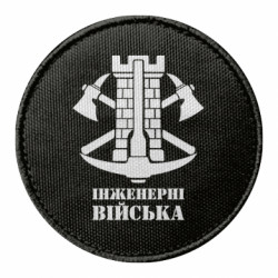 Шевроны круглые - FATLINE