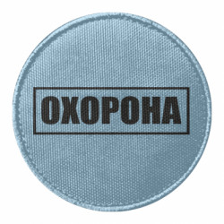 Шеврони круглі - FATLINE