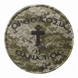 Шеврони круглі - FATLINE