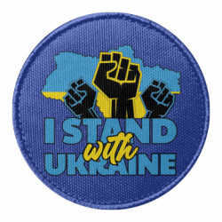 Шеврон круглий Підтримай Україну - FATLINE Шеврон круглий Підтримай Україну