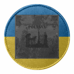 Шевроны круглые - FATLINE