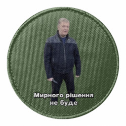 Шевроны круглые - FATLINE