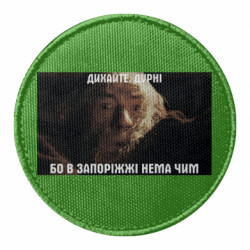 Шеврони круглі - FATLINE
