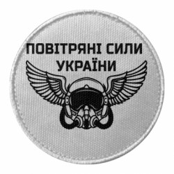 Шеврони круглі - FATLINE