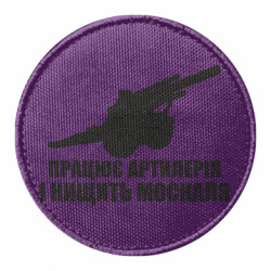 Шевроны круглые - FATLINE