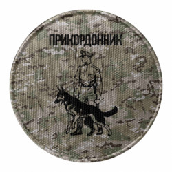 Шеврони круглі - FATLINE