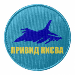 Шеврони круглі Шеврони круглі - FATLINE