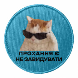 Шеврони круглі - FATLINE