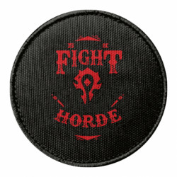 Шеврон круглый Proud to fight for the Horde - FATLINE Шеврон круглый Proud to fight for the Horde