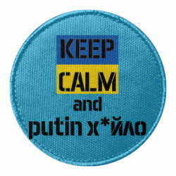 Шевроны круглые - FATLINE