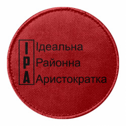 Шеврони круглі - FATLINE