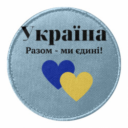 Шевроны круглые - FATLINE