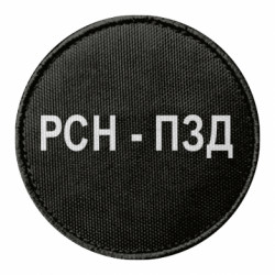 Шевроны круглые - FATLINE