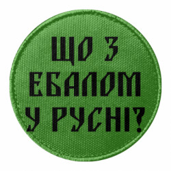 Шевроны круглые - FATLINE