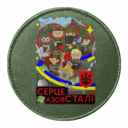 Шевроны круглые - FATLINE