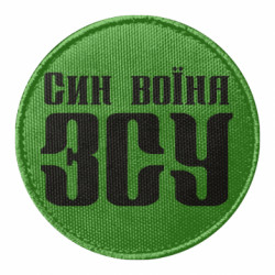 Шеврони круглі - FATLINE