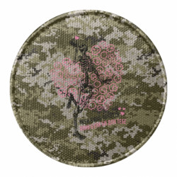 Шеврон круглий Скелет. Якби я мав почуття