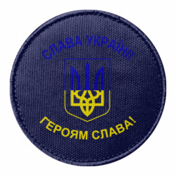 Шеврони круглі - FATLINE