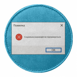 Шевроны круглые - FATLINE