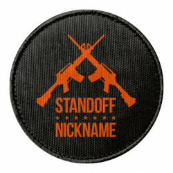 Шеврон круглий Standoff Nickname - FATLINE Шеврон круглий Standoff Nickname
