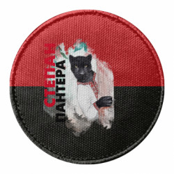 Шевроны круглые - FATLINE