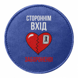 Шеврони круглі - FATLINE