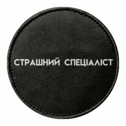 Шеврони круглі - FATLINE