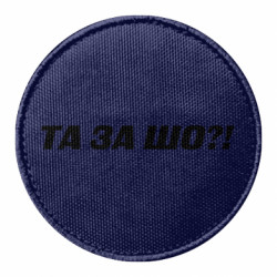 Шевроны круглые - FATLINE