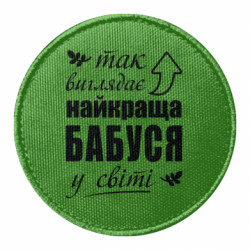 Шеврони круглі - FATLINE